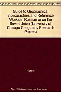 Guide to Geographical Bibliographies and Reference Works in Russian or on the Soviet Union (Paperback)