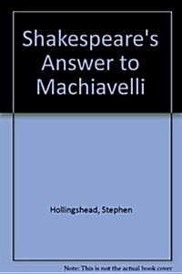 Shakespeares Answer to Machiavelli (Hardcover)