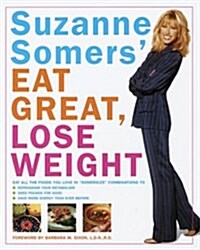 [중고] Suzanne Somers Eat Great, Lose Weight (Hardcover, 1st)