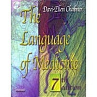 The Language of Medicine, 7e (Paperback, 7)