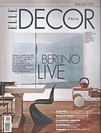 ELLE Decor Italia (월간 이태리판) : 2013년 11월호