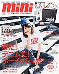 mini (ミニ) 2015年 05月號 [雜誌] (月刊, 雜誌)