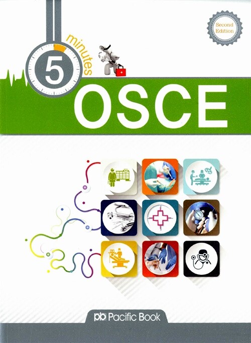 [중고] 5 Minutes OSCE