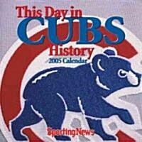 This Day in Cubs History 2005 Calendar (Paperback, Page-A-Day )
