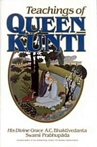 Teachings for Queen Kunti (Hardcover)