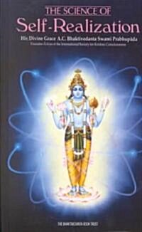 The Science of Self-Realization (Hardcover)