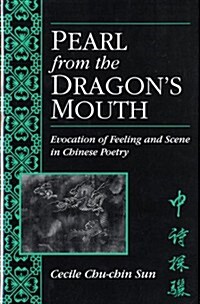 Pearl from the Dragons Mouth: Evocation of Scene and Feeling in Chinese Poetry Volume 67 (Hardcover)
