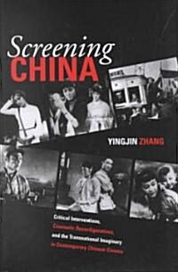 Screening China: Critical Interventions, Cinematic Reconfigurations, and the Transnational Imaginary in Contemporary Chinese Cinema Vol (Hardcover)