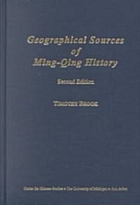 Geographical Sources of Ming-Qing History: Volume 58 (Hardcover, 2)