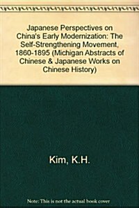 Japanese Perspectives on Chinas Early Modernization (Paperback)