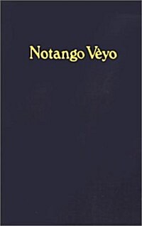 Notango Veyo-FL (Paperback)