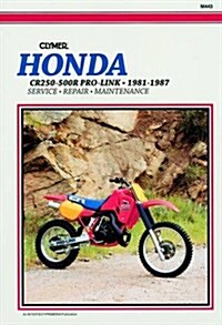 Honda CR250R-500R Pro-Link Motorcycle (1981-1987) Service Repair Manual (Paperback, New ed)