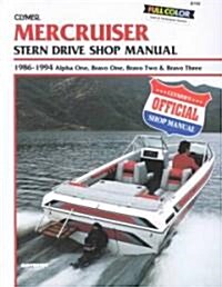 Merc Strn Drv 86-94 A1 B1 & B2 (Paperback, 5th ed.)