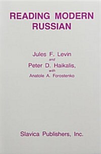 Reading Modern Russian (Paperback)