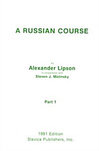 Russian Course (Paperback)