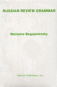 Russian Review Grammar (Paperback)