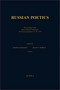 Russian Poetics (Hardcover)