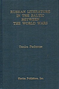 Russian Literature in the Baltic Between the World Wars (Hardcover)
