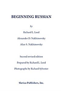 Beginning Russian (Paperback, 2nd, Revised)