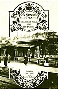 A Sense of Place (Paperback)