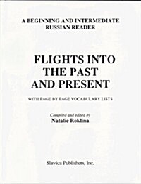 Flights into the Past & Present (Paperback)