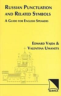 Russian Punctuation & Related Symbols (Paperback)