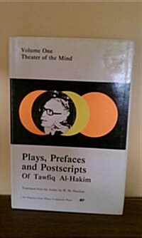 Plays, Prefaces and Postscripts of Tawfiq Al-Hakim (Hardcover)