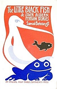 The Little Black Fish and Other Modern Persian Stories (Paperback, 2nd)