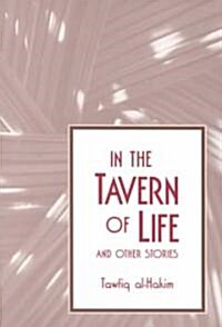 In the Tavern of Life and Other Stories (Paperback)