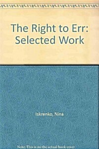 The Right to Err (Hardcover)