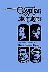 Egyptian Short Stories (Paperback, Reprint)