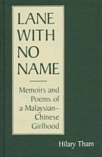 Lane With No Name (Hardcover)