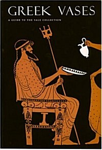 Greek Vases (Paperback)