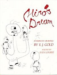 Miros Dream: Interpretive Drawings (Paperback)