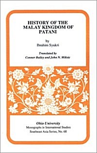 History of the Malay Kingdom of Patani: Sejarah Kerajaan Melayu Patani (Paperback)