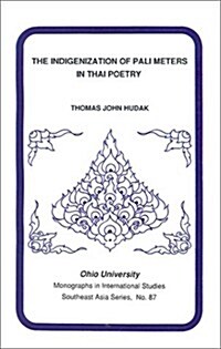 The Indigenization of Pali Meters in Thai Poetry (Paperback)