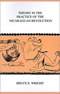 Theory in the Practice of the Nicaraguan Revolution (Paperback)