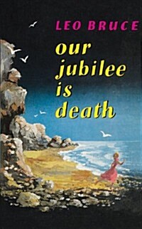 Our Jubilee Is Death: A Carolus Deane Mystery (Paperback, Revised)