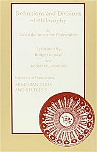 Definitions and Divisions of Philosophy by David the Invincible Philosopher. English Translation of the Old Armenian Version with Introduction and Not (Paperback, Revised)