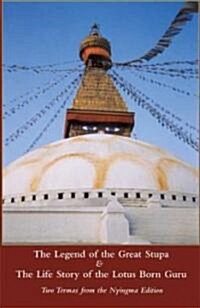 Legend of the Great Stupa: Two Termas from the Nyingma Tradition (Paperback)