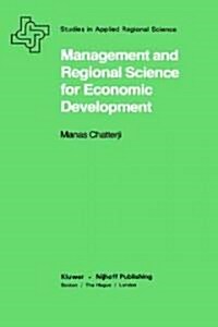 Management and Regional Science for Economic Development (Hardcover, 1983)