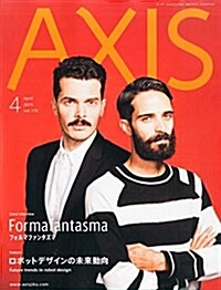 AXIS(アクシス) 2015年 04 月號 [雜誌] (隔月刊, 雜誌)