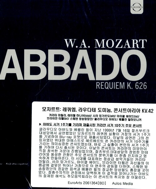 [중고] [수입] [블루레이] 모차르트 : 레퀴엠, 라우다테 도미눔, 콘서트아리아 KV.42