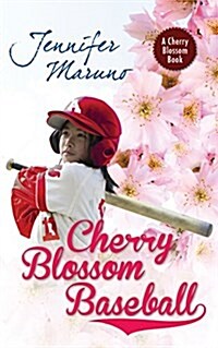 Cherry Blossom Baseball (Paperback)