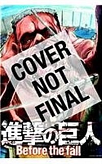 Attack on Titan: Before the Fall, Volume 5 (Paperback)