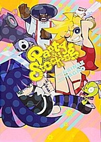 Panty & Stocking with Garterbelt (Paperback)