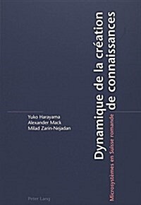 Dynamique de la Cr?tion de Connaissances: Microsyst?es En Suisse Romande (Paperback)