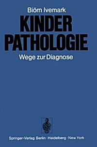 Kinderpathologie: Wege Zur Diagnose (Hardcover)