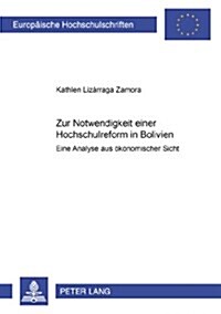 Zur Notwendigkeit Einer Hochschulreform in Bolivien: Eine Analyse Aus Oekonomischer Sicht (Paperback)