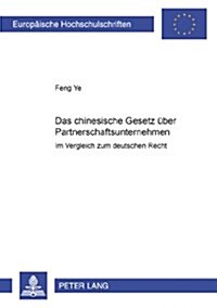 Das Chinesische Gesetz Ueber Partnerschaftsunternehmen: Im Vergleich Zum Deutschen Recht (Paperback)